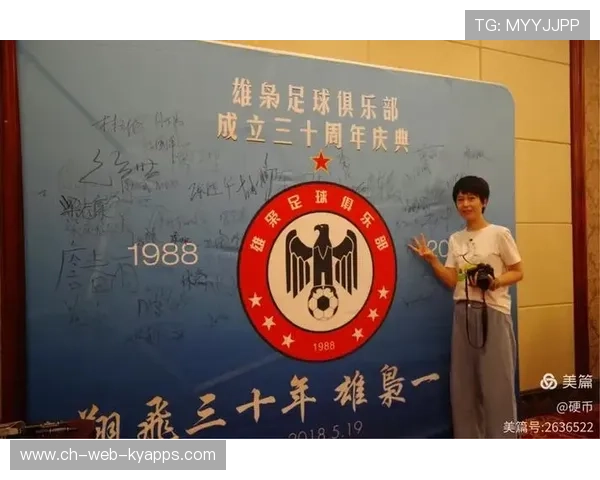 俱乐部成立女性足球发展委员会引热议